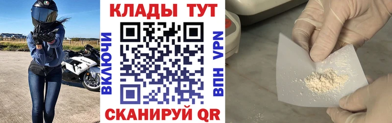 Купить наркоту Горячий Ключ Псилоцибиновые грибы ГЕРОИН ГАШ МАРИХУАНА МЕФ