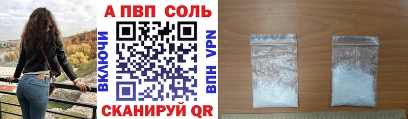 omg сайт  Горячий Ключ  Alfa_PVP Соль  где купить  