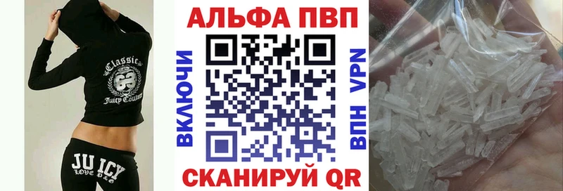 Alfa_PVP VHQ Горячий Ключ
