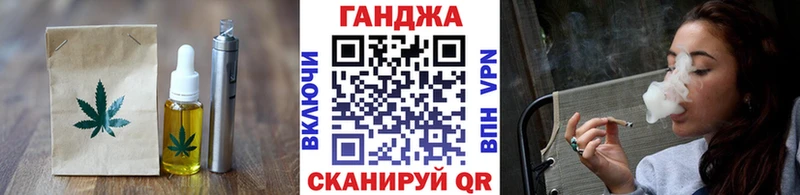 Cannafood марихуана даркнет сайт shop наркотические препараты Горячий Ключ