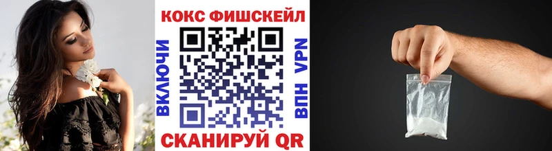COCAIN 97%  Горячий Ключ 