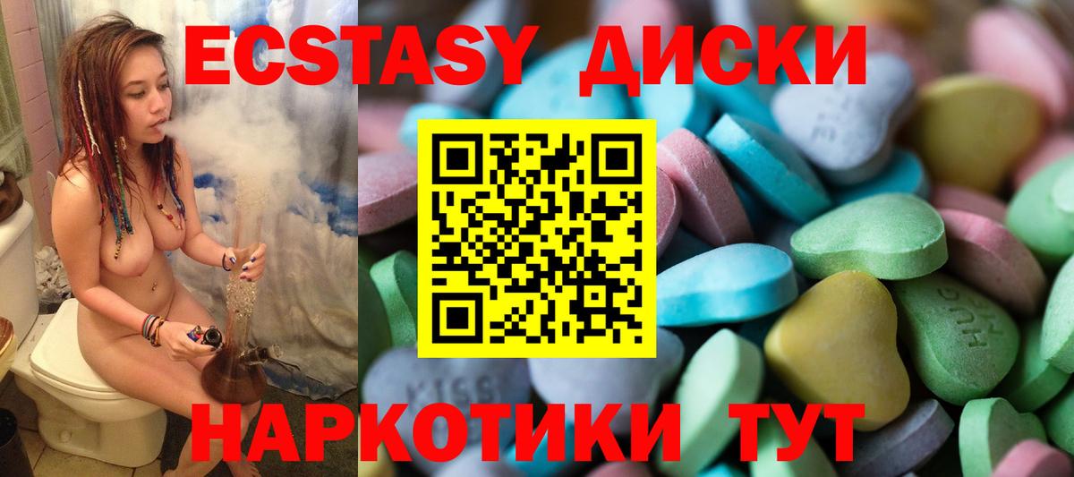 КОКАИН Горячий Ключ