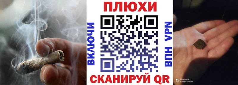 ГАШ Ice-O-Lator  Горячий Ключ 