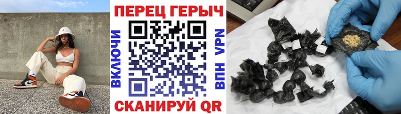 ГЕРОИН герыч Горячий Ключ