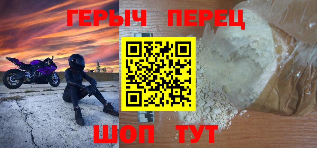 Героин афганец Горячий Ключ