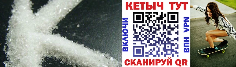 КЕТАМИН ketamine  Горячий Ключ 