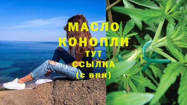 MESCALINE Беслан