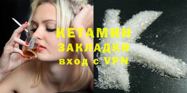 стафф Беломорск