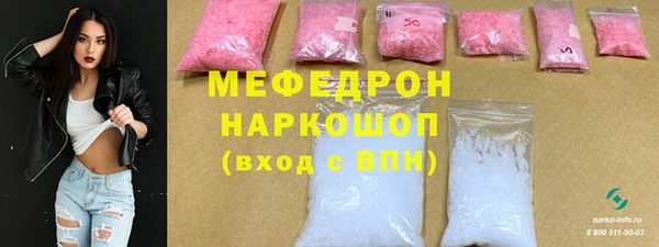 мет Бронницы