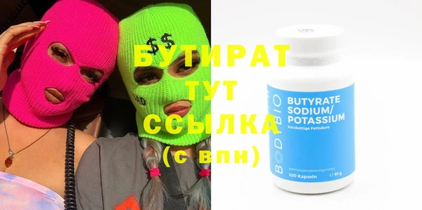гидра Верея