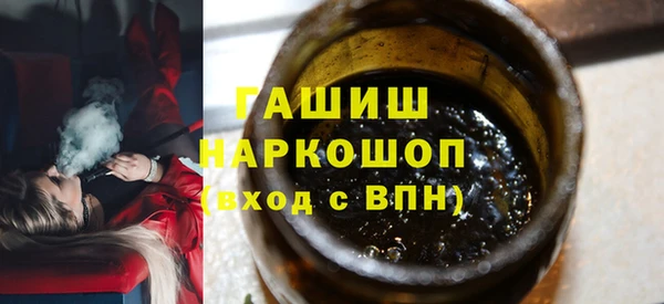гидра Верея