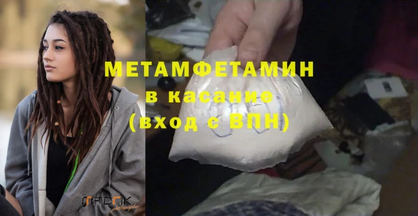 метамфетамин Верхнеуральск