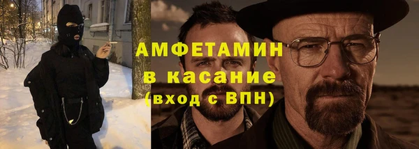 метамфетамин Верхнеуральск