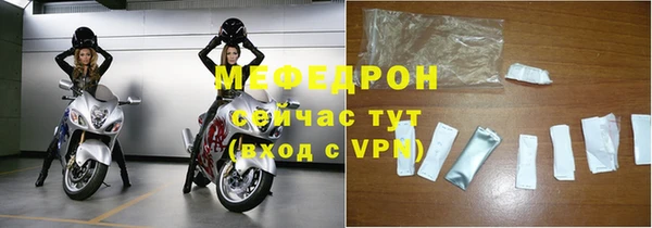 мет Бронницы
