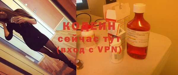 винт Бугульма