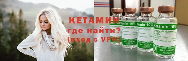 кокаин VHQ Верхний Тагил