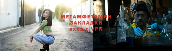 гидра Верея