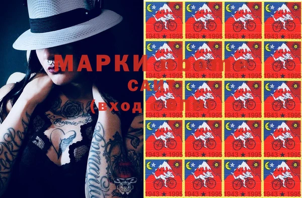 герыч Билибино