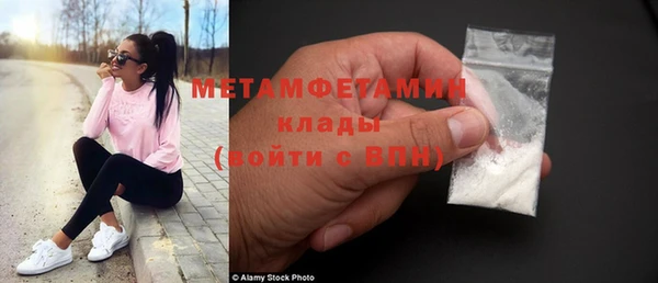 винт Бородино