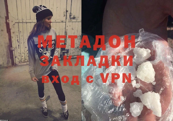 метамфетамин Верхнеуральск