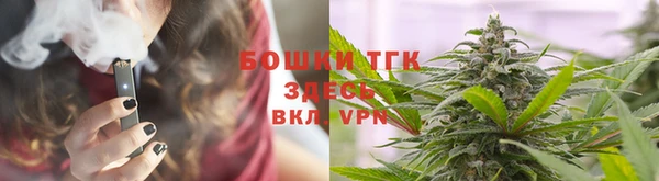 метамфетамин Верхнеуральск