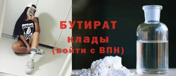 винт Бугульма