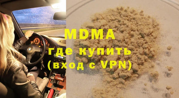 мет Бронницы