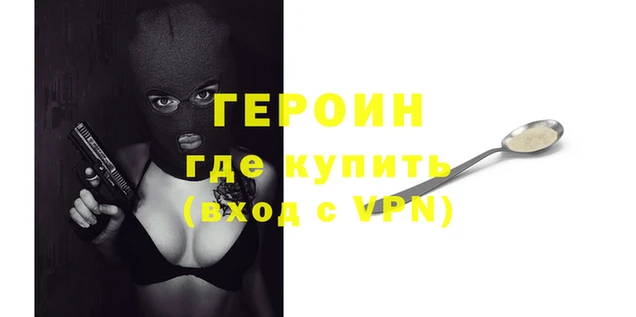 метамфетамин Верхнеуральск
