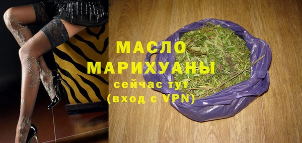 винт Бородино