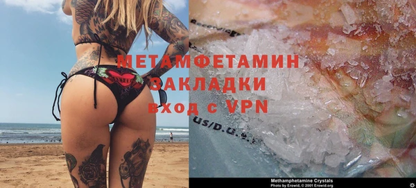 мет Бронницы