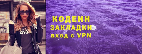 мет Бронницы