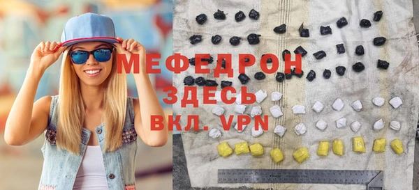 кокаин перу Бикин