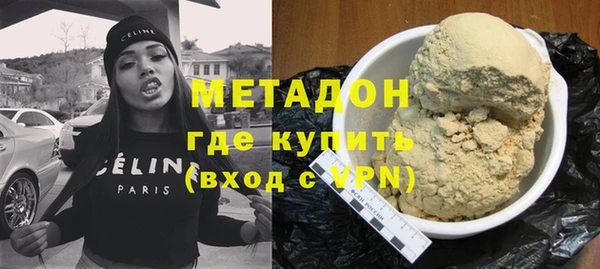 мет Бронницы