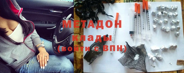 мет Бронницы