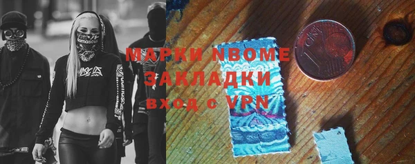 винт Бородино