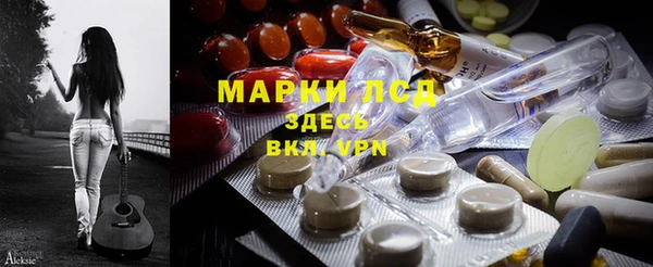 метамфетамин Верхнеуральск