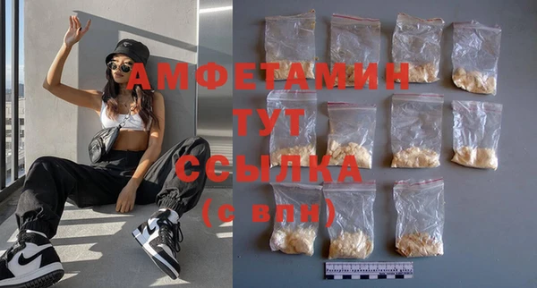 винт Бородино