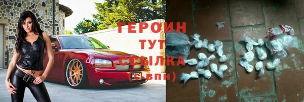 кокаин VHQ Верхний Тагил