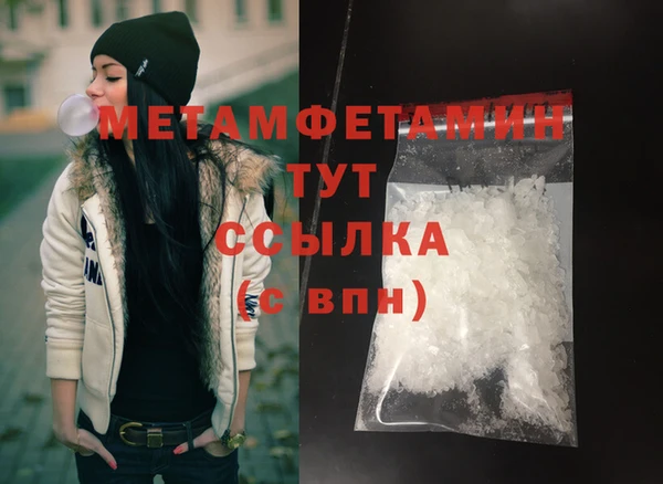 винт Бородино