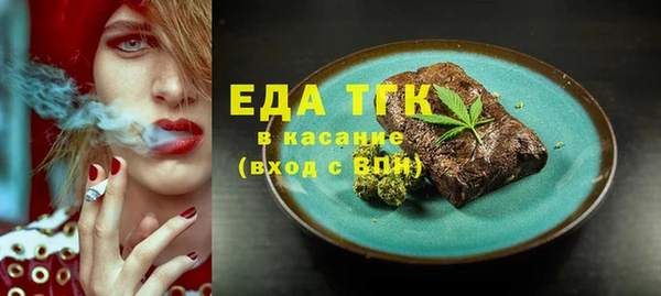 метамфетамин Верхнеуральск