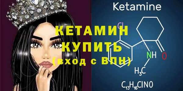 винт Бородино