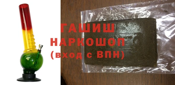 скорость Белокуриха