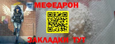 ALPHA-PVP Бийск