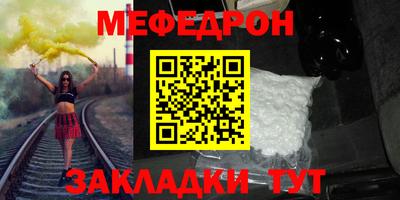 первитин Беслан