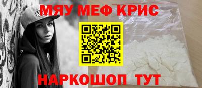 ALPHA-PVP Бийск