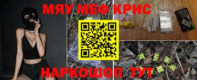 spice Берёзовский