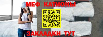 ALPHA-PVP Бийск