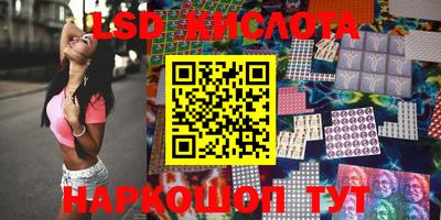 первитин Беслан