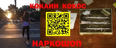 первитин Беслан