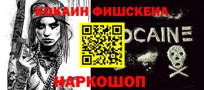 ALPHA-PVP Бийск